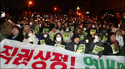 국가보안법폐지 단식농성단 100여명은 27일 저녁 서울 용산구 한남동 김원기 국회의장 공관앞에서 국가보안법 폐지안 직권상정을 촉구하며 촛불시위를 벌였다. 